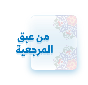 alshirazi.org